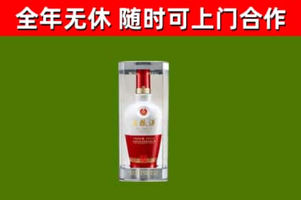 三沙市回收五粮液行情