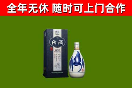 三沙市回收汾酒
