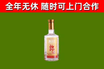 三沙市回收郎酒