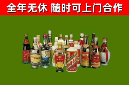 三沙市回收白酒